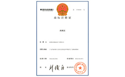 yd2333云顶电子游戏商标