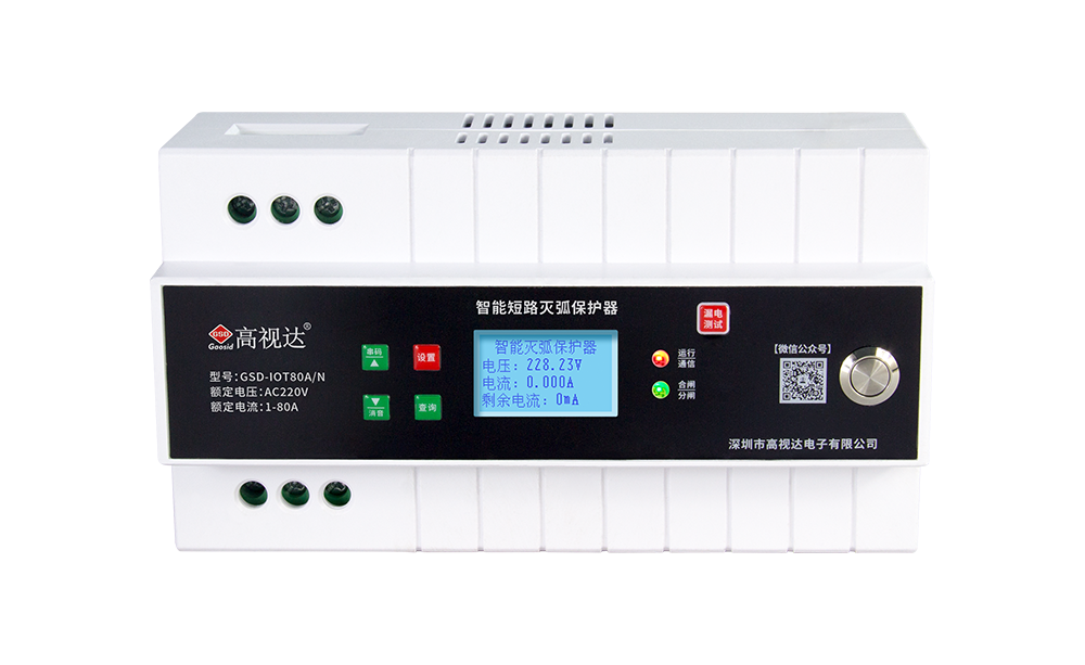 单相短路灭。。。。。。。。ㄍ鸦妫80A】